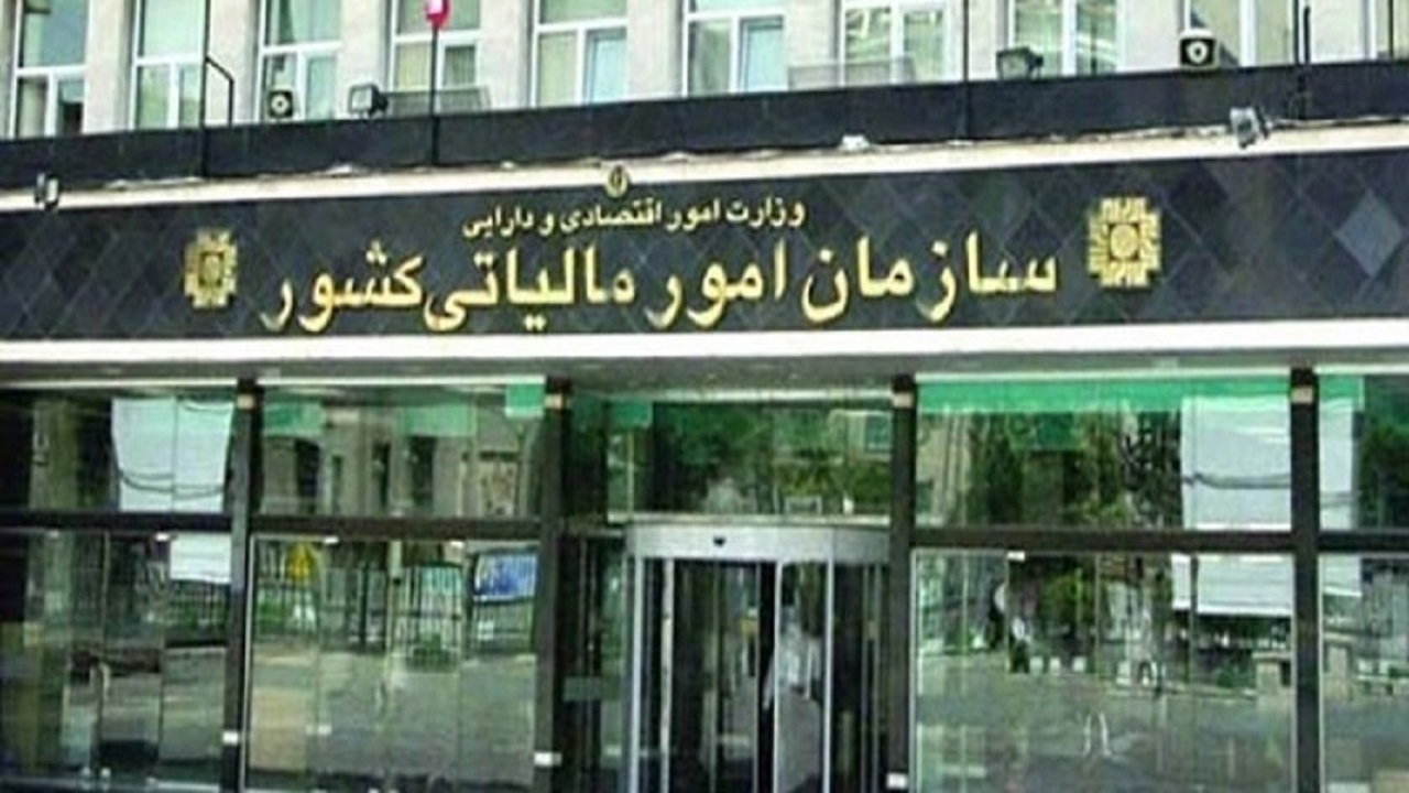 اخذ مالیات از سود سپرده اشخاص حقیقی تکذیب شد
