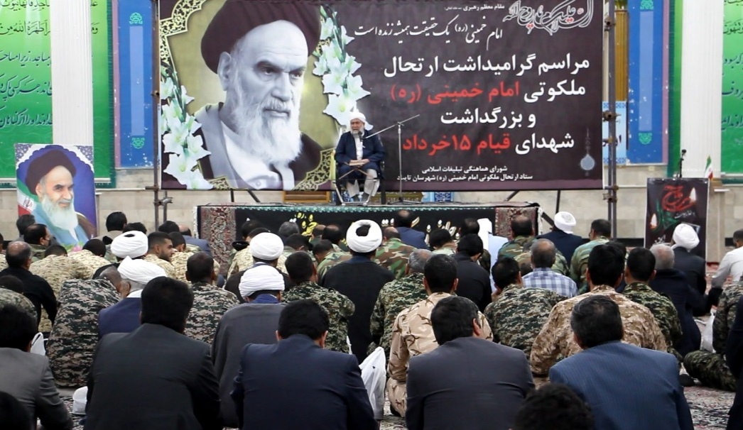 برگزاری مراسم بزرگداشت ارتحال ملکوتی امام خمینی(ره) در خراسان رضوی