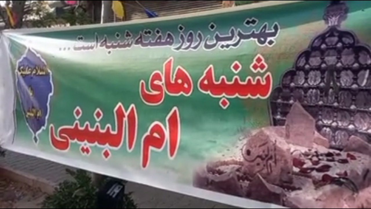 برپایی ایستگاه صلواتی در سالروز رحلت امام خمینی(ره) + فیلم