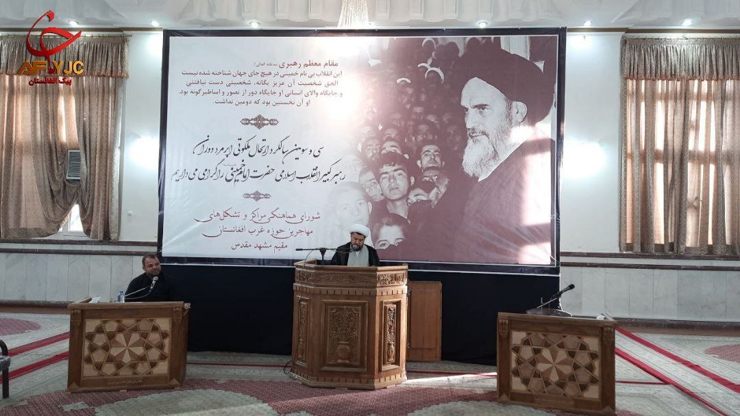 وحدت بین ملت های همجوار محوری ترین موضوع در نگاه امام(ره) و رهبری وحدت بین ملت های همجوار محوری ترین موضوع در نگاه امام(ره) و رهبری