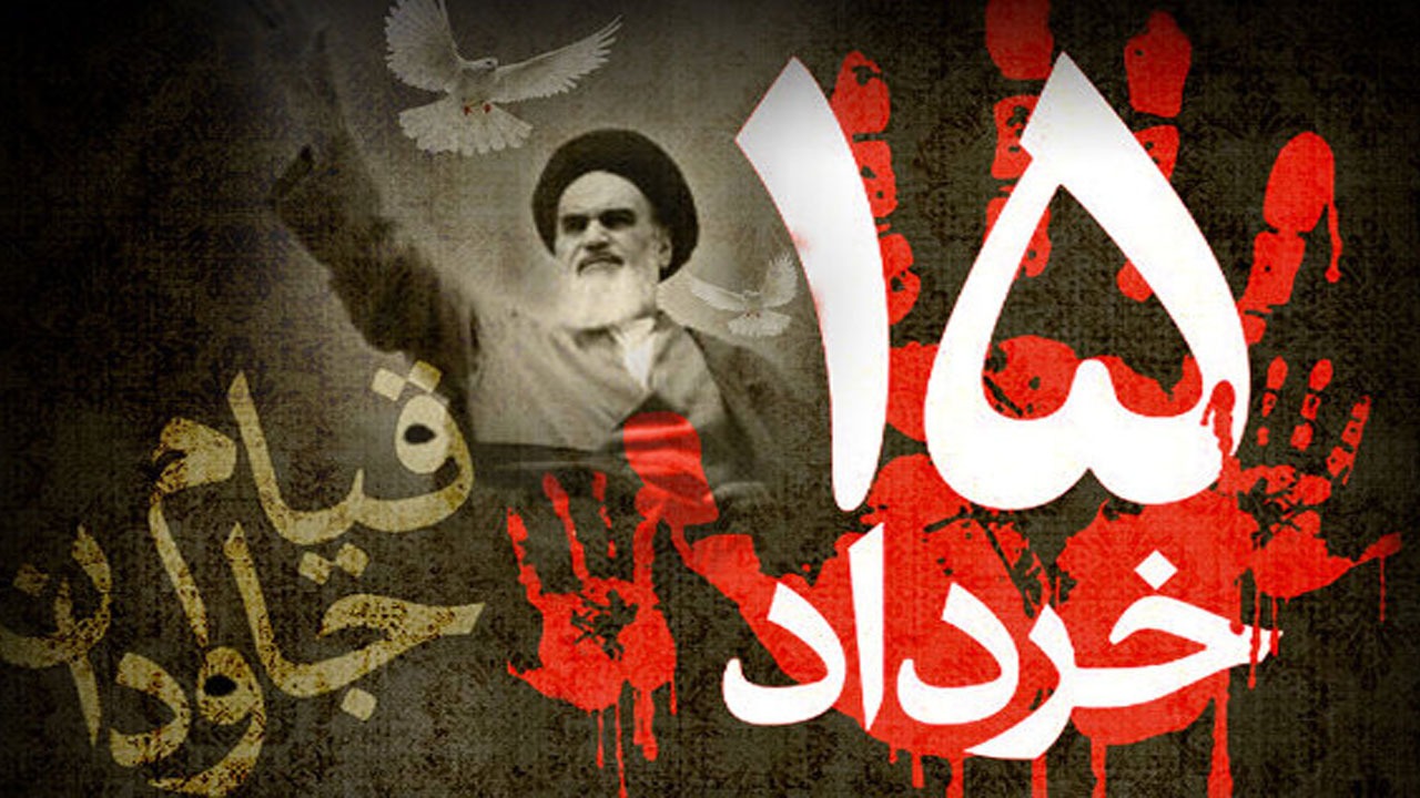 رژیم پهلوی در ۱۵ خرداد می‌خواست امام خمینی را اعدام کند