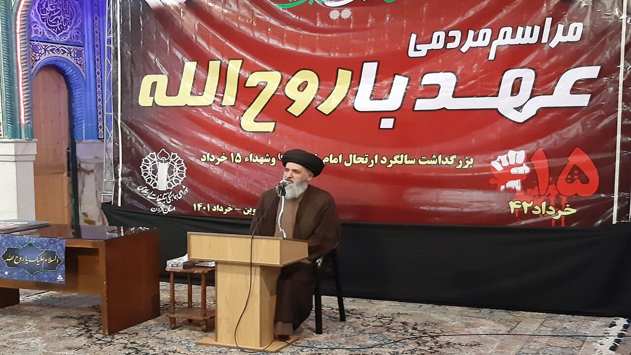 اقتدار اقتصادی تداوم نهضت امام خمینی (ره)