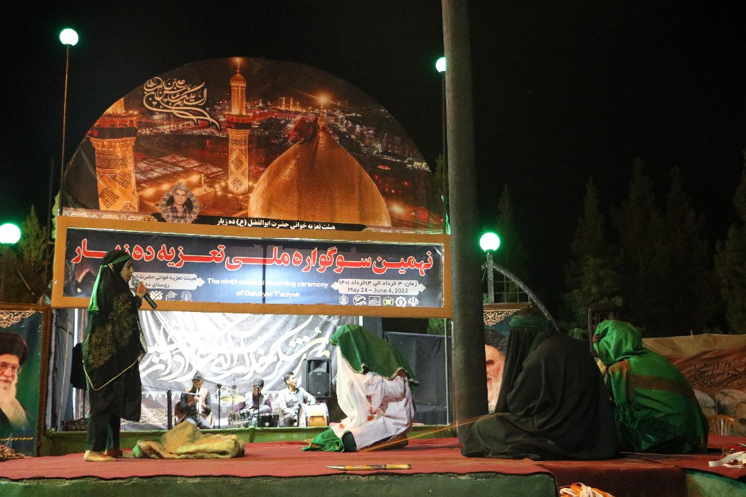 برگزاری سوگواره ملی تعزیه در ده زیار کرمان