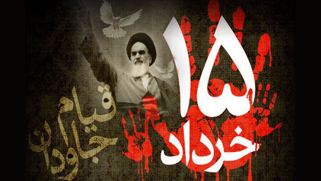 عاشورای سال ۴۲؛ اولین و مهم‌ترین فصل خونین مبارزه انقلابی