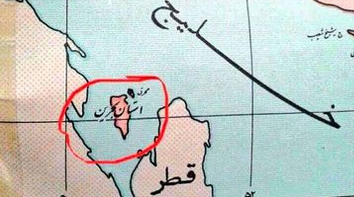 جداکردن بحرین از ایران