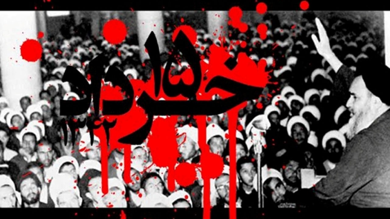 ناگفته‌های شاهدان عینی از قیام خونین ۱۵ خرداد+ فیلم