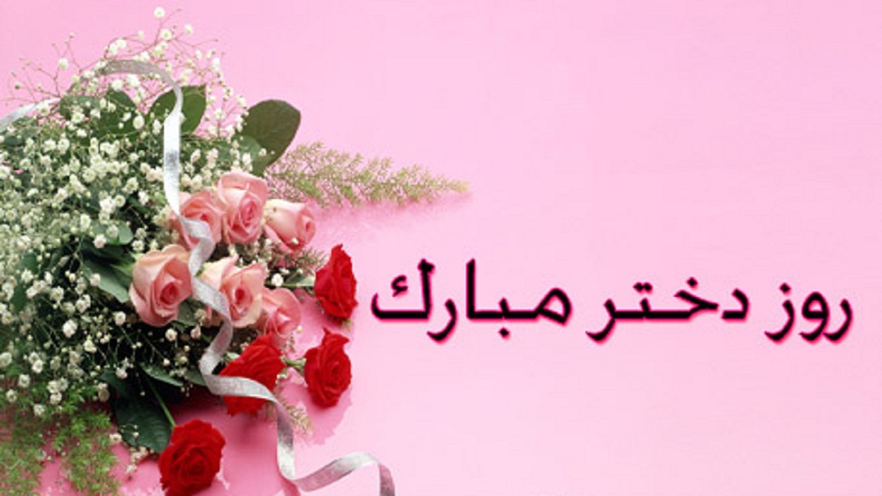 برگزاری جشن میلاد حضرت معصومه (س) در تبریز