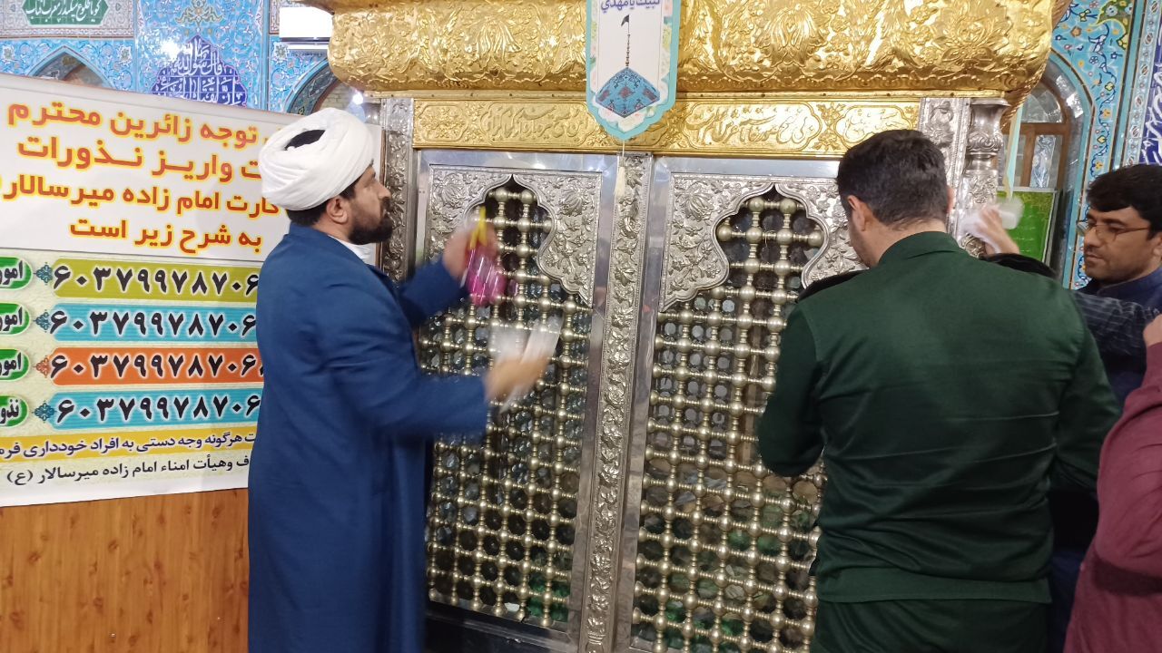 حرم مطهر امامزاده میرسالار غبار روبی و عطر افشانی شد