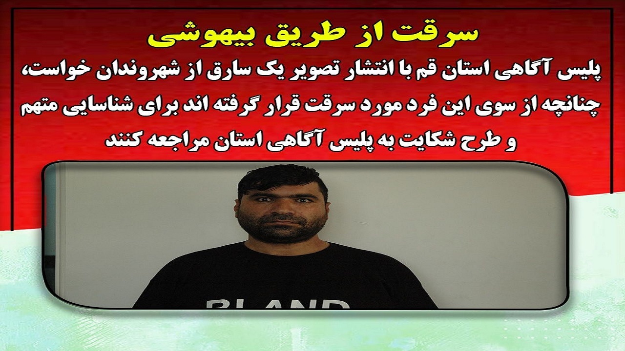 ماجرای آب میوه‌ ۱۲ میلیون تومانی در یک اغذیه فروشی در قم