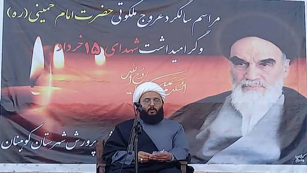 شهدای ۱۵ خرداد، دوستان سلمان فارسی