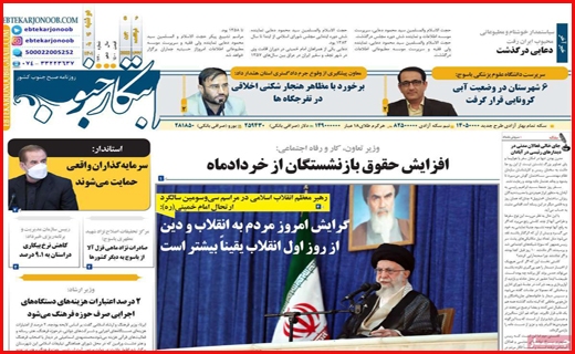 ابتکار جنوب