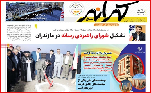 کرانه