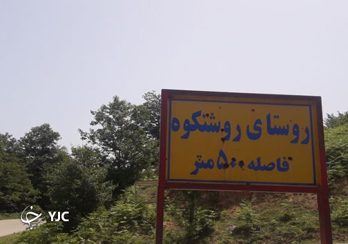 زمین خواری زیر پوشش یک نقاب + فیلم و تصاویر