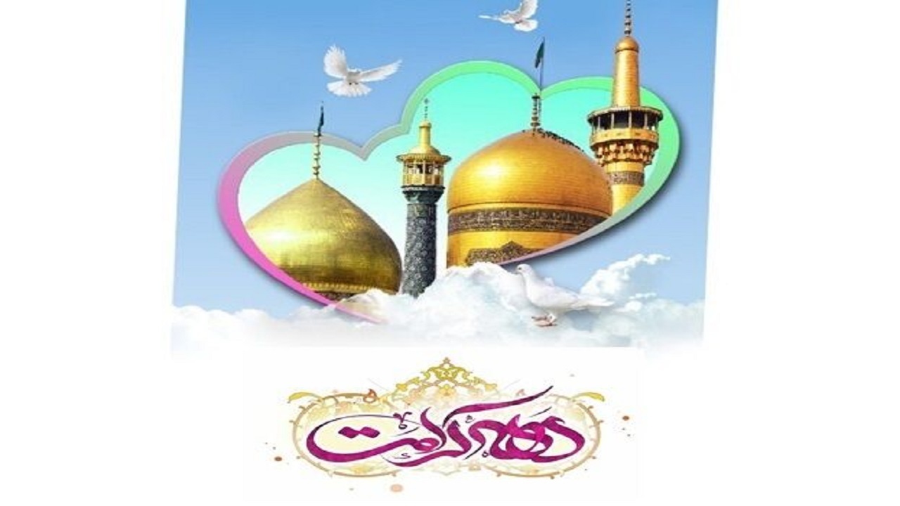 جشن دهه کرامت با حضور خادمان حرم امام رضا (ع) در سمنان برگزار می‌شود
