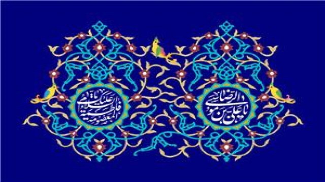 توزیع بسته‌های متبرک در دهه کرامت