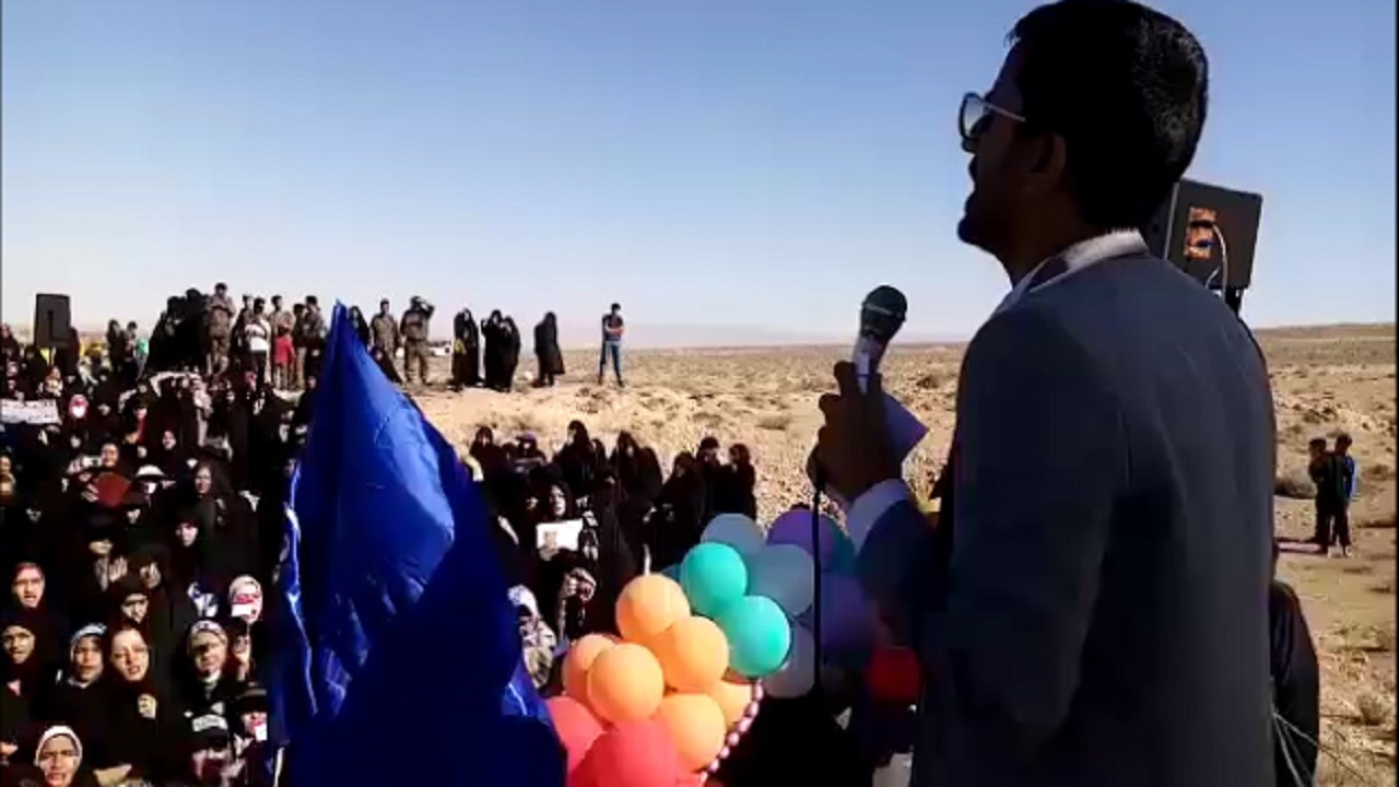 از