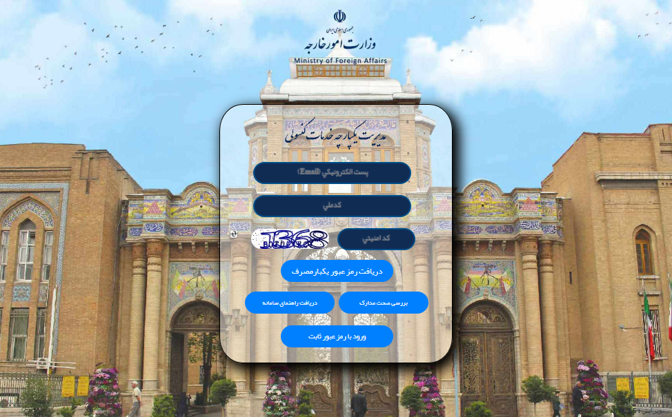 میخک؛ دریچه‌ای به سرزمین مادری