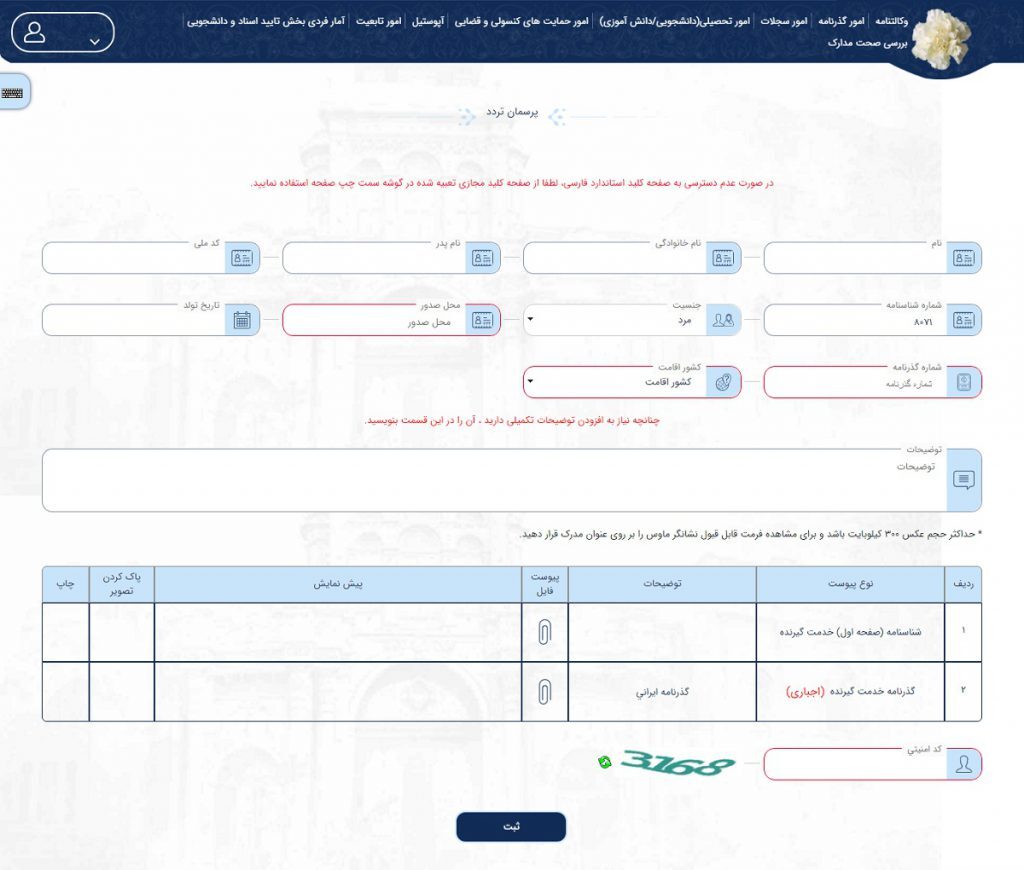 میخک