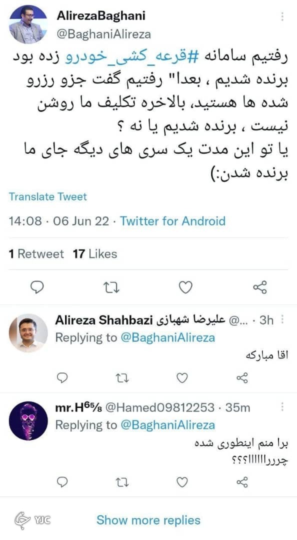 گزارش - روش جدید فروش خودرو، رضایت مشتریان را جلب کرد؟/ اما و اگرهای فروش جدید خودرو از زبان مردم در فضای مجازی گزارش - روش جدید فروش خودرو، رضایت مشتریان را جلب کرد؟/ اما و اگرهای فروش جدید خودرو از زبان مردم در فضای مجازی