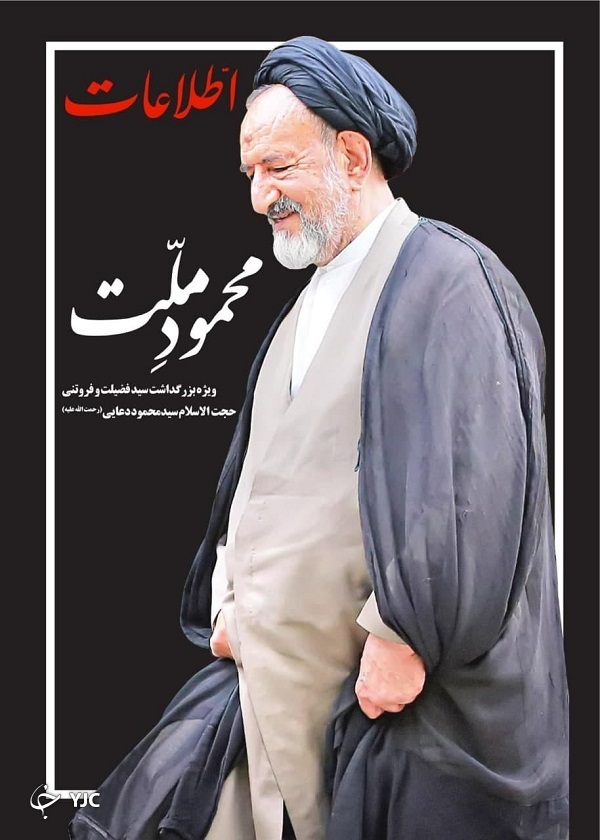 صفحه نخست روزنامه&zwnj;ها - سه&zwnj; شنبه ۱۷ خرداد