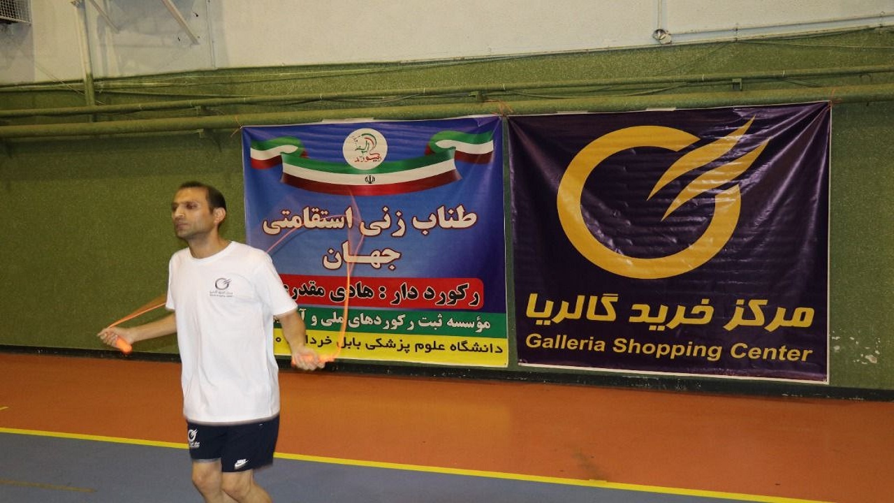ثبت رکورد جهانی طناب زنی در مازندران + فیلم