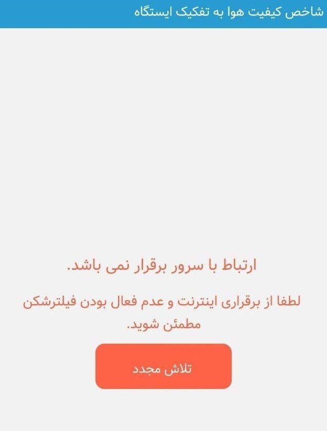 ردپای حملات سایبری به شهرداری، از موساد تا نیروهای مدیریت شهری قبلی/ امنیت حلقه مفقوده شهر هوشمند