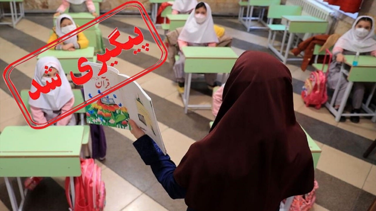 از