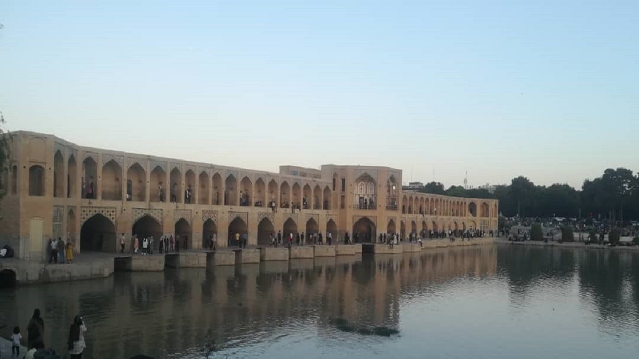 از