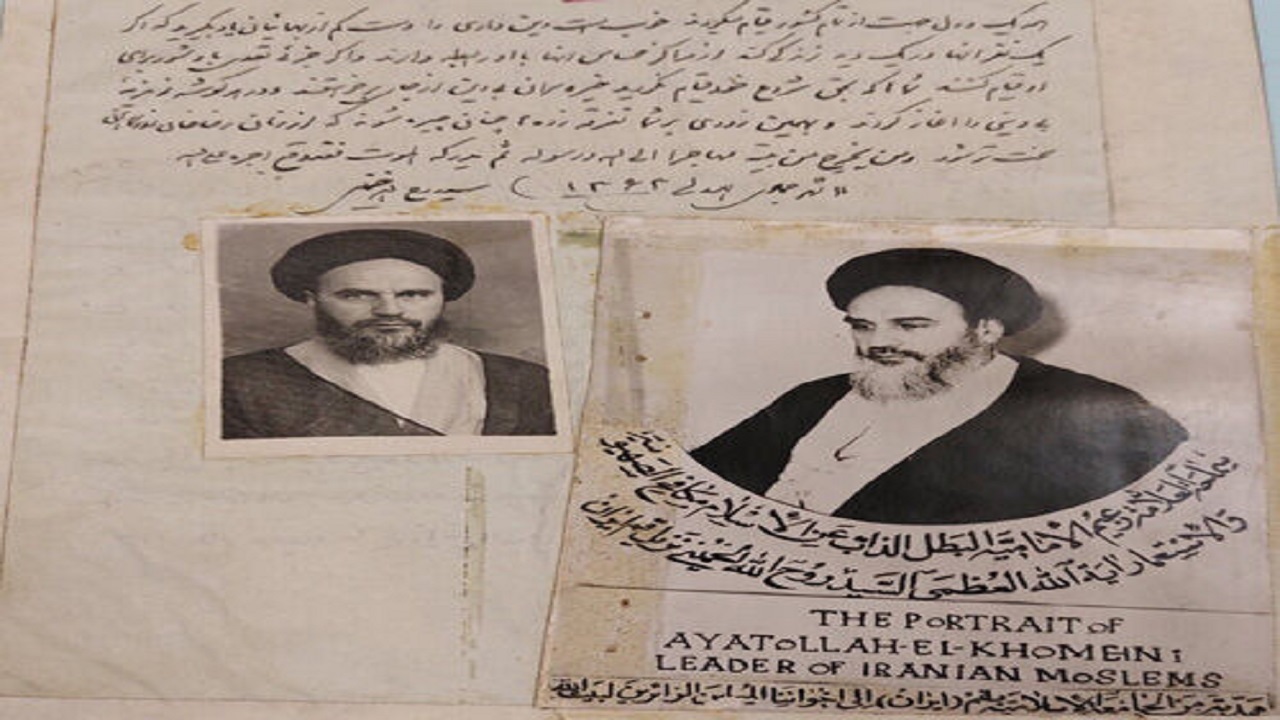 رونمایی از دست نوشته قدیمی مربوط به امام خمینی (ره) در مشهد