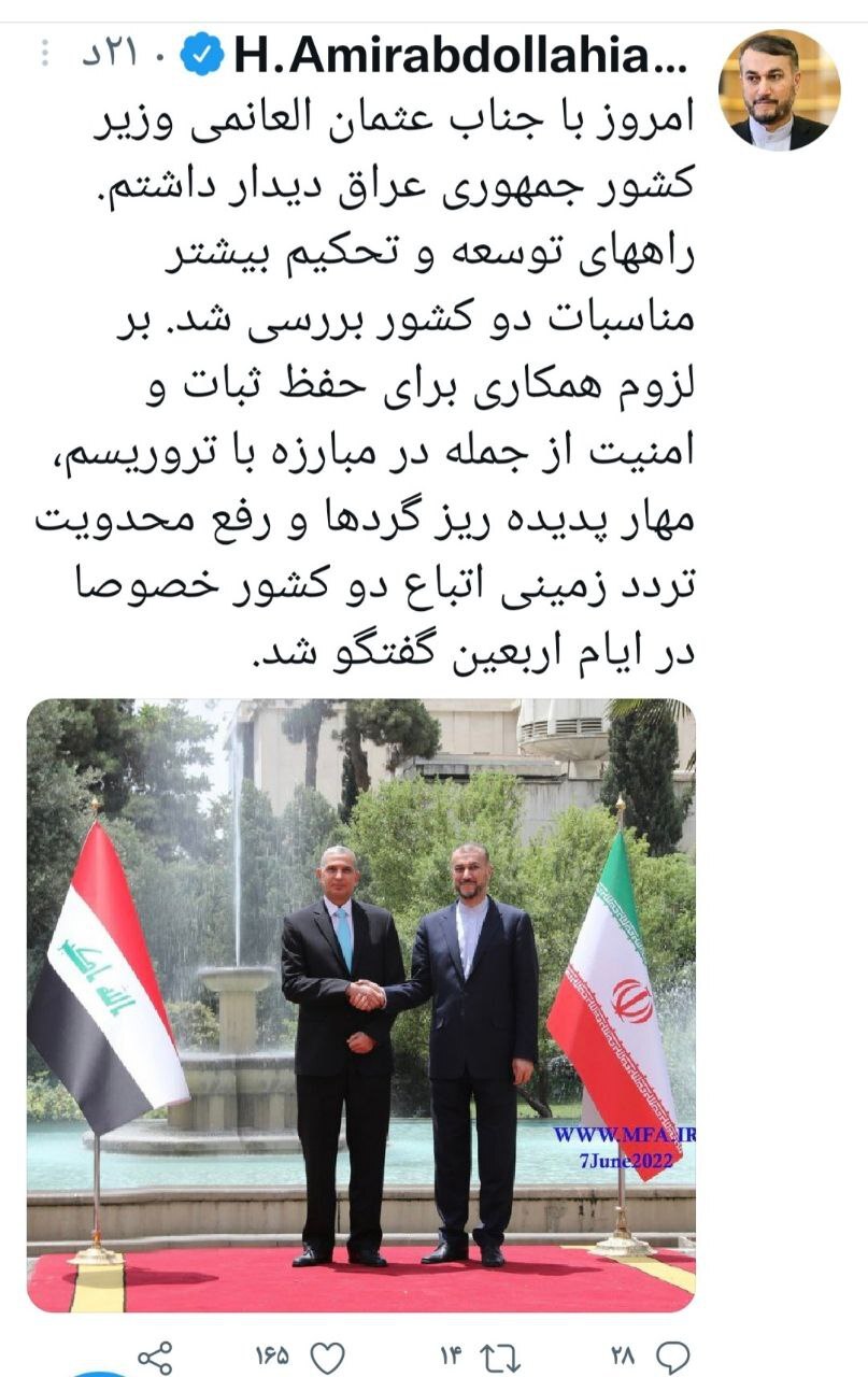 با وزیر کشور عراق درباره مهار ریزگردها و رفع محدویت تردد زمینی ایام اربعین گفتگو کردم