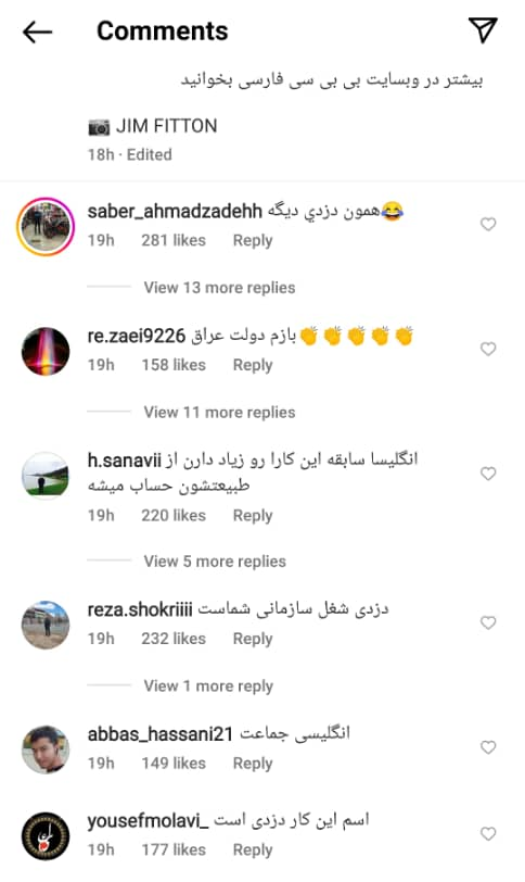 تغییر معنی دزدی یک بریتانیایی توسط BBC