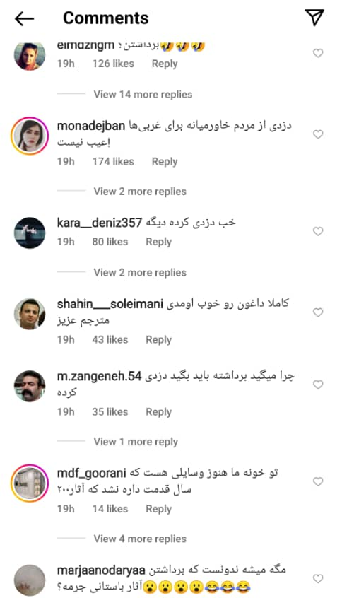 تغییر معنی دزدی یک بریتانیایی توسط BBC