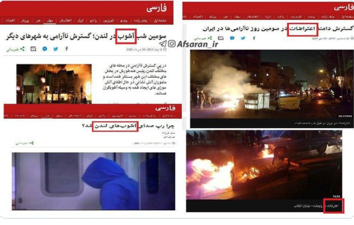 تغییر معنی دزدی یک بریتانیایی توسط BBC