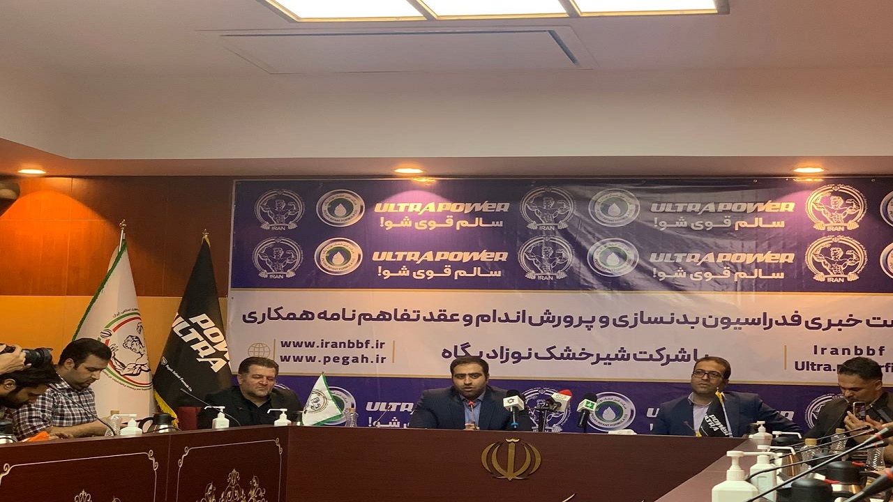 نصیرزاده: بیشتر مکمل‌ها در دنیا تقلبی و تاریخ گذشته هستند