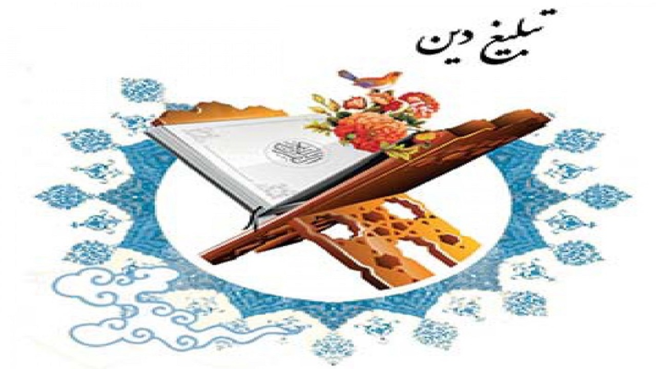 فعالیت تبلیغی ۴۰ روحانی در مناطق محروم و روستایی شوشتر