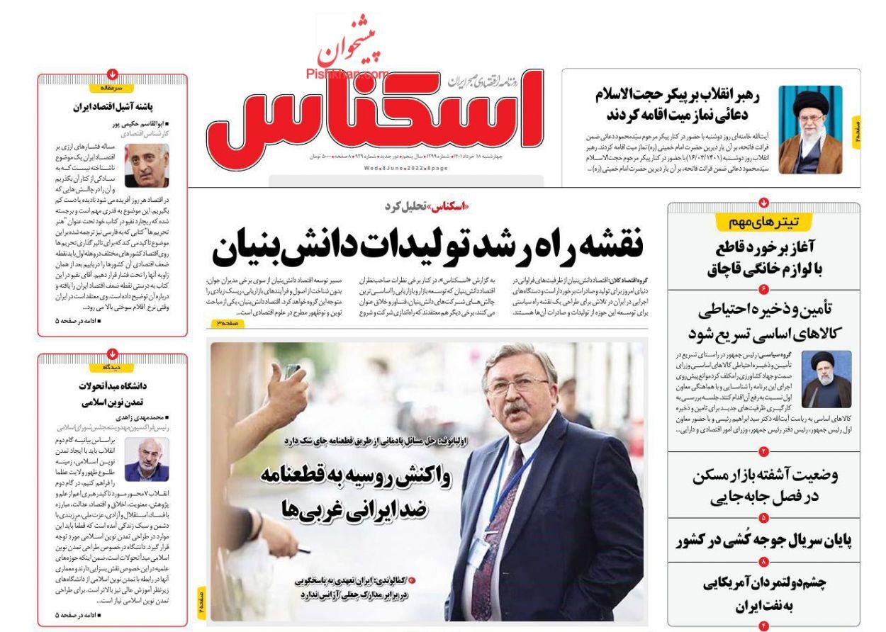 نقشه راه رشد تولیدات دانش بنیان/ جاماندگان سهام عدالت مشخص شدند/ هنوز خودرو نا ایمن تولید می&zwnj;کنیم