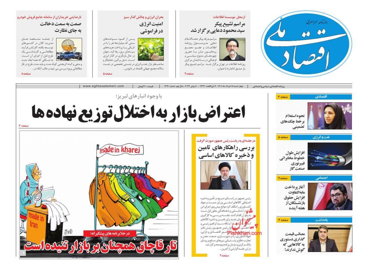 نقشه راه رشد تولیدات دانش بنیان/ جاماندگان سهام عدالت مشخص شدند/ هنوز خودرو نا ایمن تولید می&zwnj;کنیم