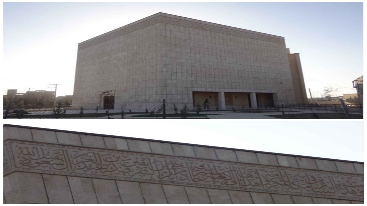 ماجرای حک شدن نام پادشاه سعودی در ساختمان سازمان حج و زیارت استان یزد چه بود؟
