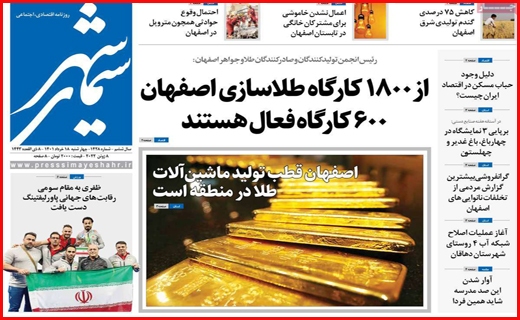 سیمای شهر