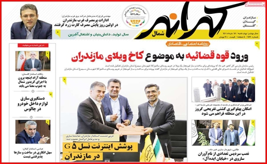 کرانه