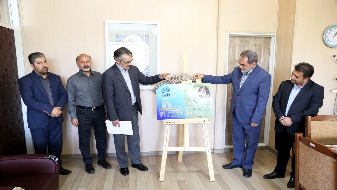 پوستر دو رویداد فرهنگی در اردبیل رونمایی شد