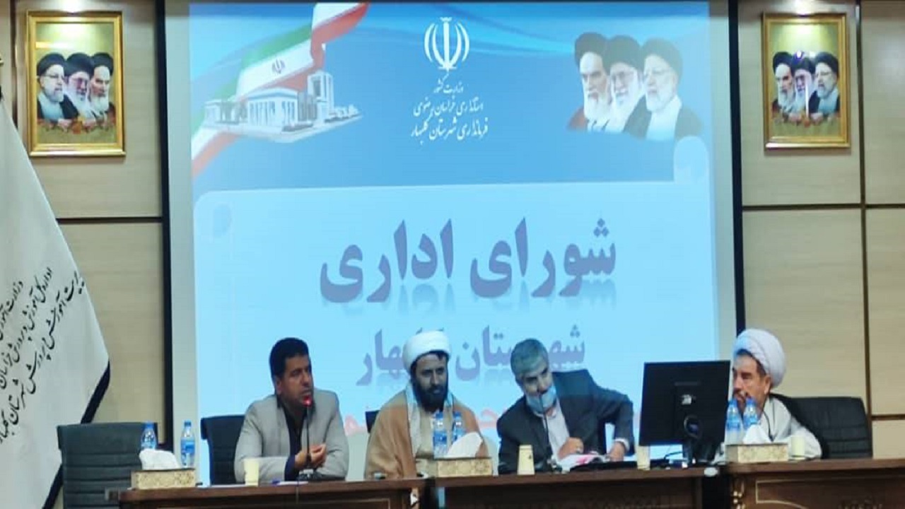 اجرای نهضت ملی مسکن در گلبهار جای نگرانی دارد