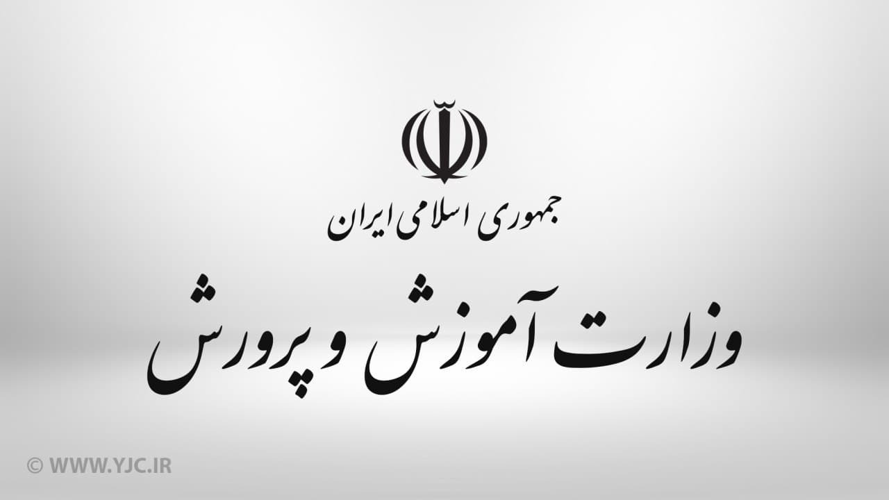 کلاس جبرانی تابستانی برای چه دروسی برگزار می‌شود؟