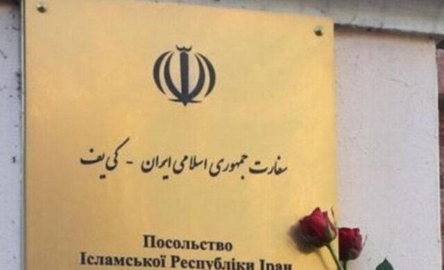 اطلاعیه سفارت ایران در کی‌یف درباره انتقال دانشجویان ایرانی در اوکراین به کشور