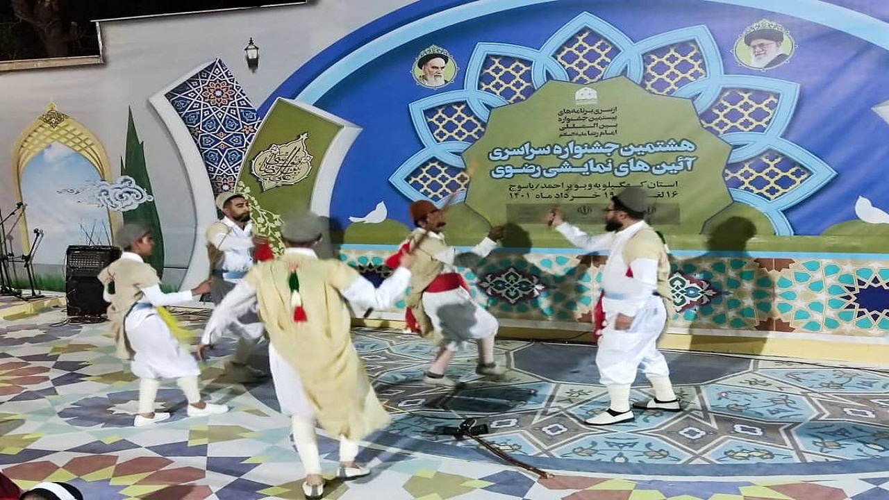 جشنواره آئین های نمایشی رضوی در ایستگاه پایانی