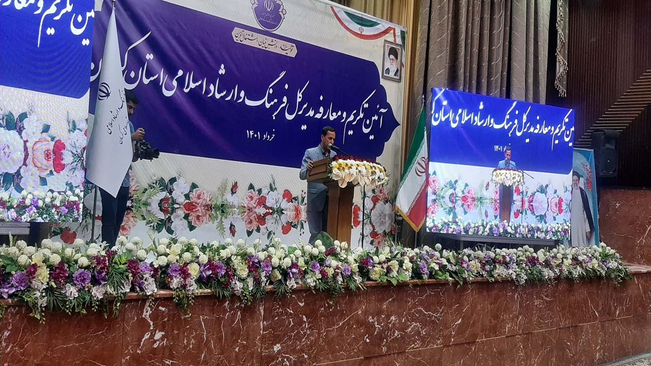 صحنه هنر کرمان به روحی واگذار شد