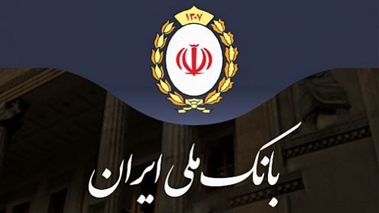زمان واریز اولین مرحله پرداخت خسارت مالباختگان بانک ملی اعلام شد