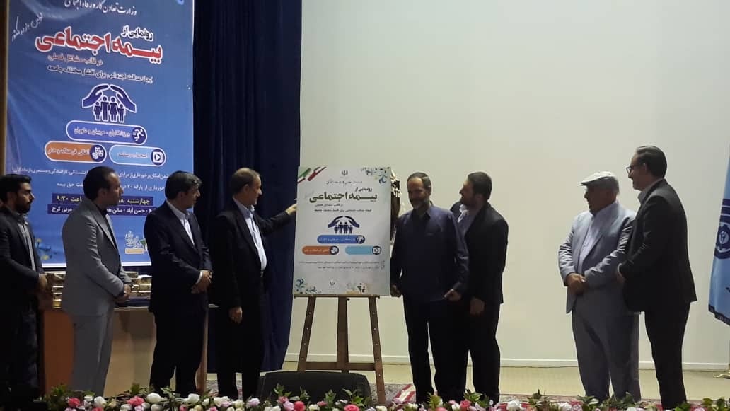 آغاز طرح بیمه اهالی فرهنگ، رسانه و ورزشکاران‌ در البرز