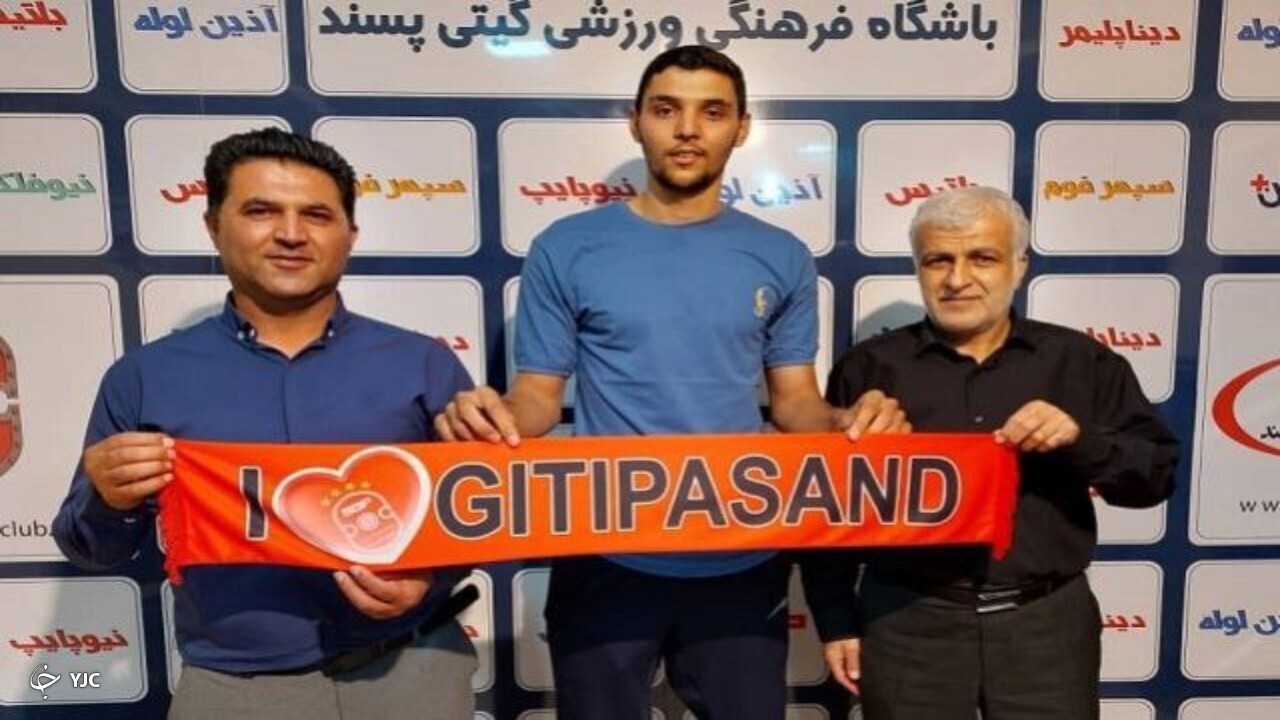 والیبالیست مهابادی به تیم گیتی پسند اصفهان پیوست
