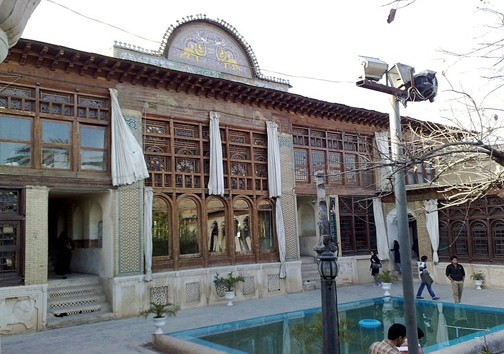خانه نصیر الملک شیراز